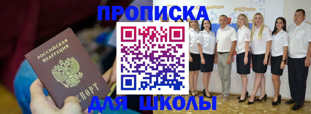 найти адрес прописки в Нововоронеже